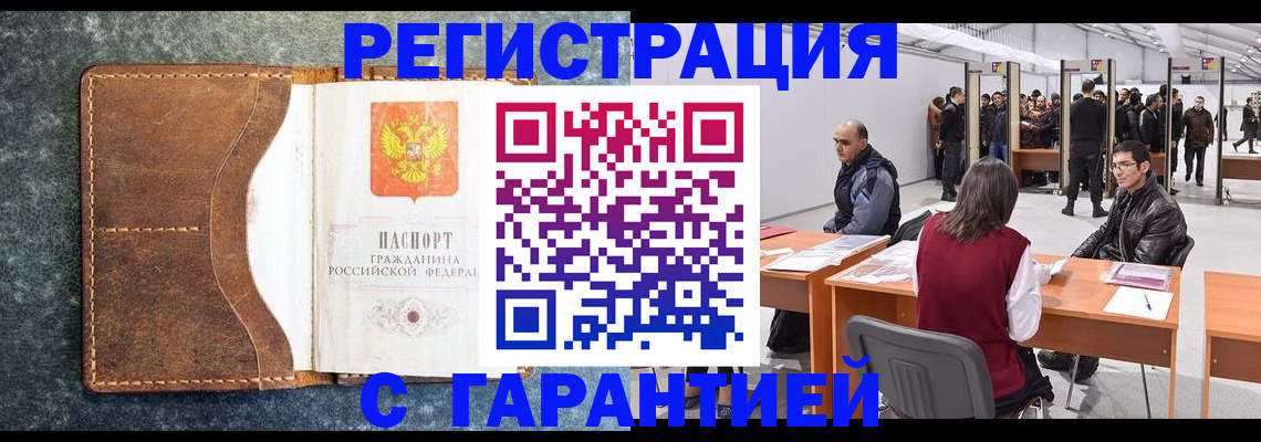 пропишу в квартире в Лосино-Петровском